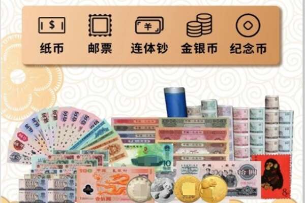韶关曲江区回收金银币